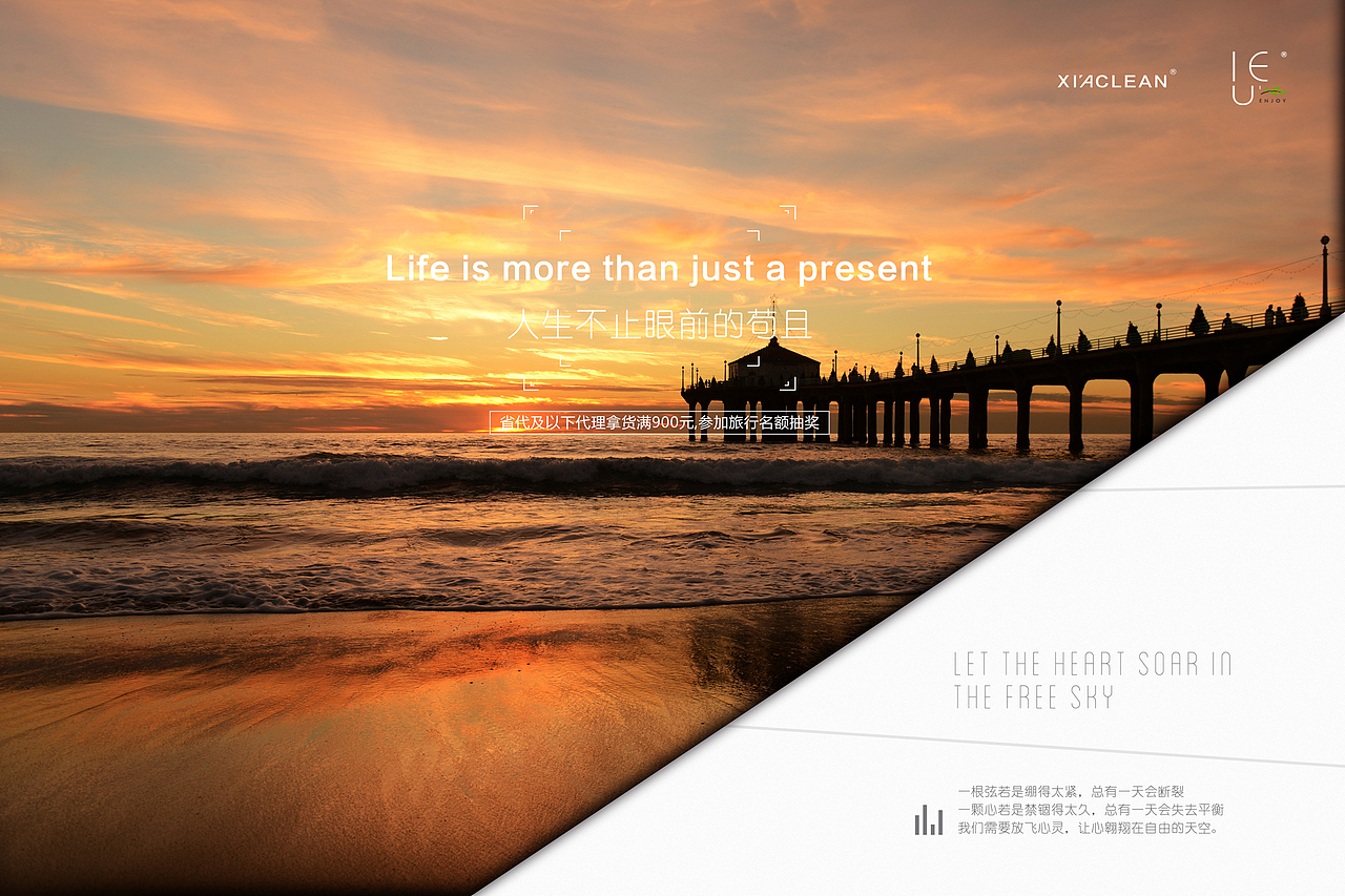 旅游海报（图ZMTMyMDg2MTky） - 海报 - 站酷设计师Ataraxia1原创素材 - 站酷ZCOOL