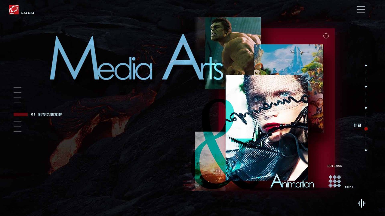 火星时代网页概念设计