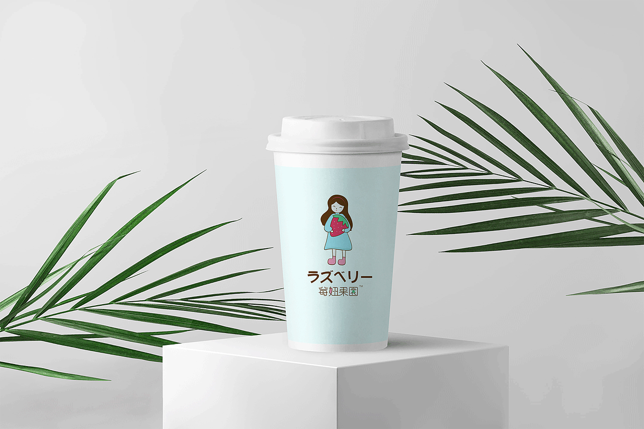 草莓系列主题《品牌形象设计》（图ZMTYwNjAwMjA4） - 品牌 - 站酷设计师Jane品牌策划设计原创素材 - 站酷ZCOOL