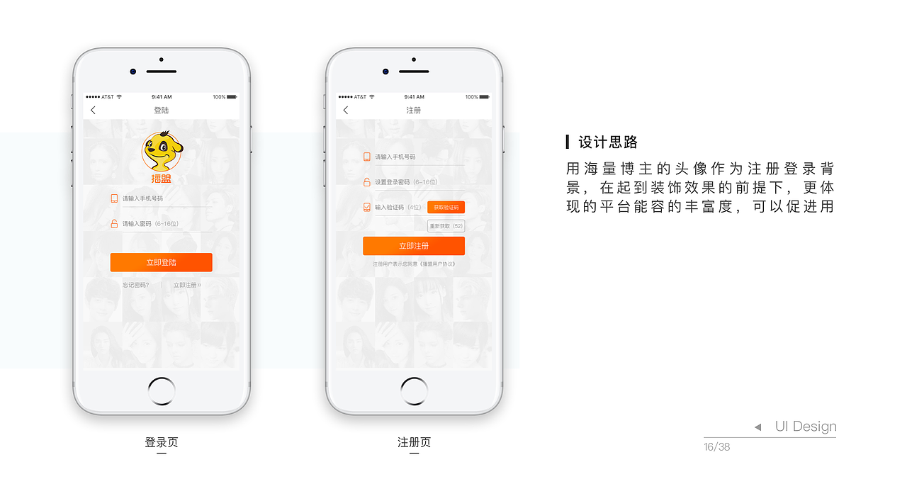 UI作品集-个人简历（图ZMTgzNTMwOTgw） - 其他UI - 站酷设计师小_旭旭原创素材 - 站酷ZCOOL