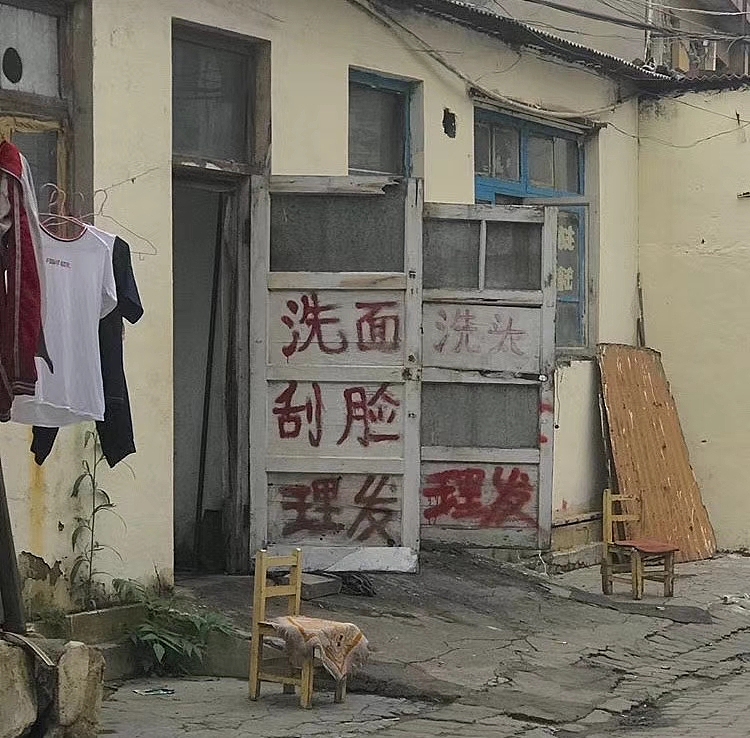 中国市井（图ZMTk3MDQ5ODU2） - 风光摄影 - 站酷设计师斯文怪兽z原创素材 - 站酷ZCOOL