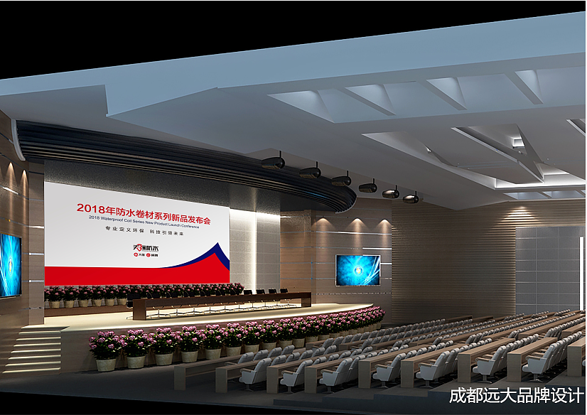 成都品牌设计公司—  远大品牌（中国）商业设计咨询