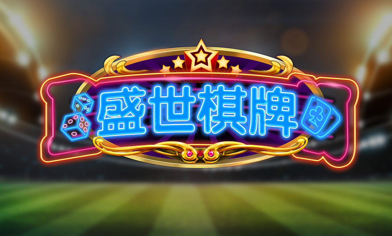 棋牌游戏logo（图ZMTY0NTU4OTAw） - Logo - 站酷设计师聪明的酱油原创素材 - 站酷ZCOOL