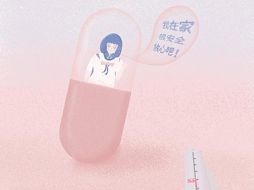 疫情躲在胶囊里！