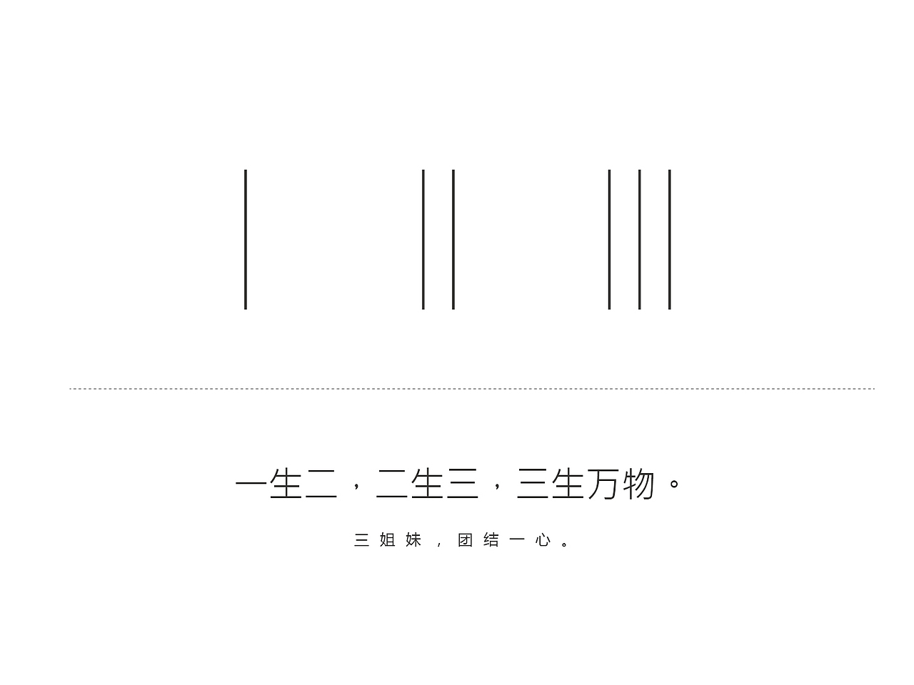 雏菊的天空 / 品牌视觉（图ZMTg2MTc5MzI=） - 品牌 - 站酷设计师阁楼妖怪原创素材 - 站酷ZCOOL