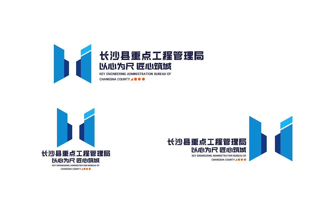 工程管理局（图ZNjgxNzM5NjA=） - Logo - 站酷设计师青昼原创素材 - 站酷ZCOOL
