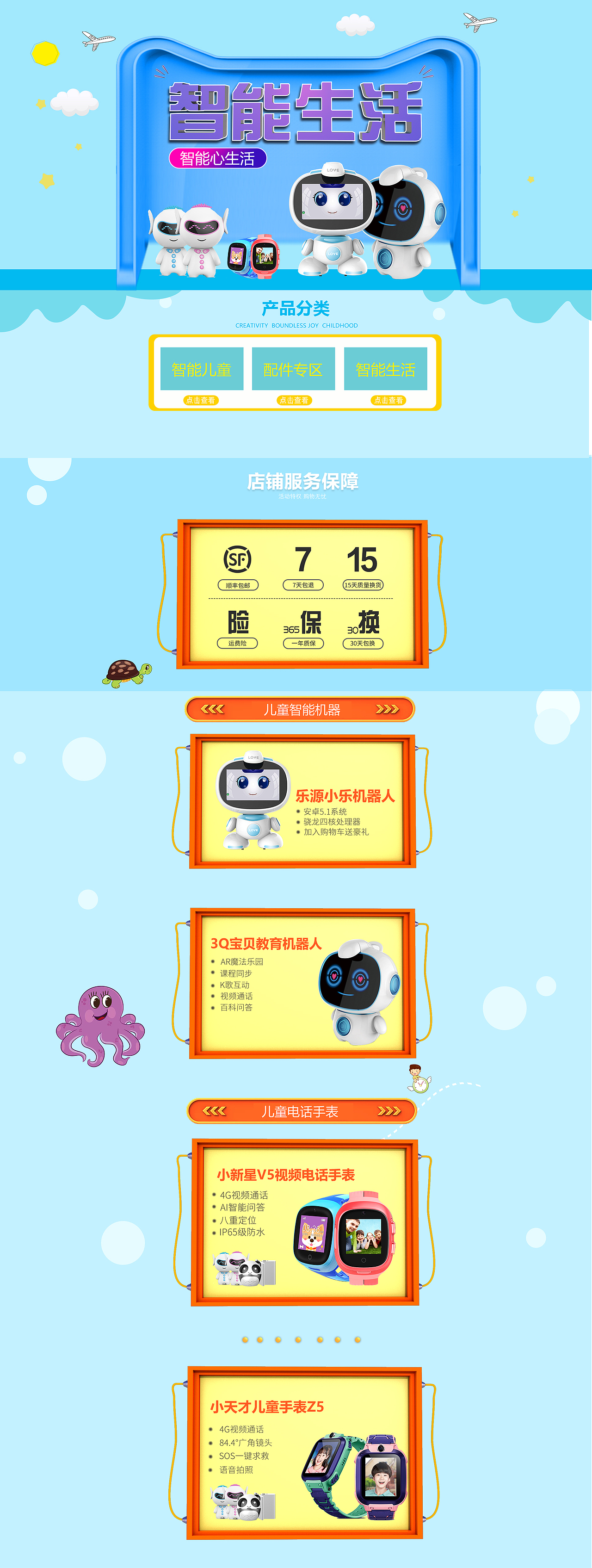 首頁（圖ZMTQzMzY5MDU2） - 海報(bào) - 站酷設(shè)計(jì)師sgppzmnms原創(chuàng)素材 - 站酷ZCOOL