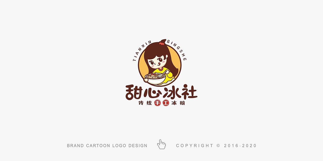 卡通logo整理（图ZMjI5NzE4MjM2） - Logo - 站酷设计师李小手爱设计原创素材 - 站酷ZCOOL