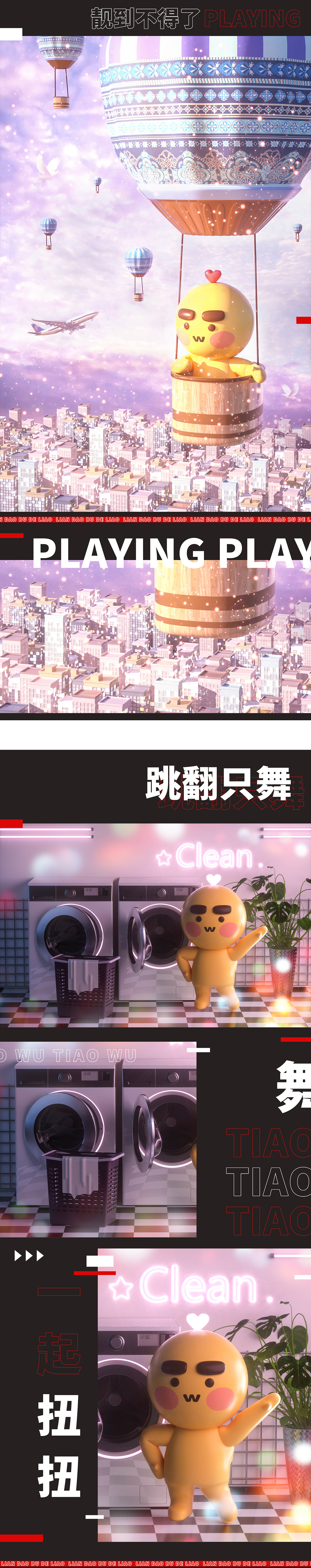 2020年度作品（图ZMjQwMzM4Mzk2） - 动画/影视 - 站酷设计师Sherry雪梨梨原创素材 - 站酷ZCOOL