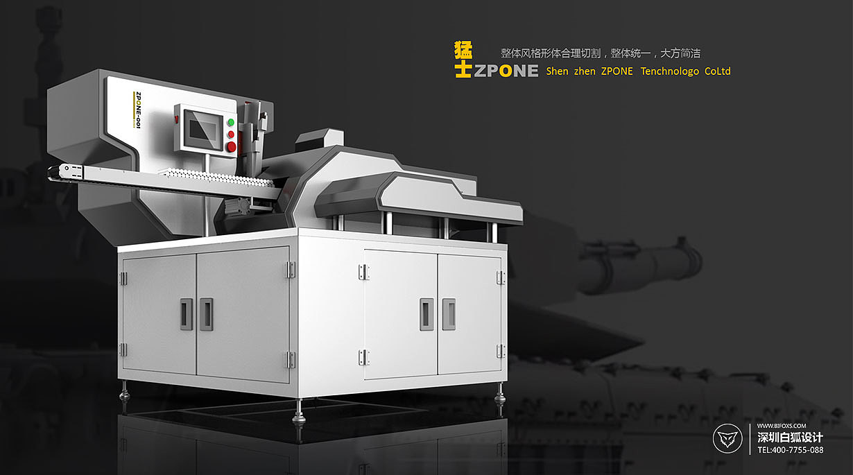 简要概述码垛机设计的全过程（图ZMTEyNzY4MDky） - 其他工业/产品 - 站酷设计师深圳白狐工业设计原创素材 - 站酷ZCOOL