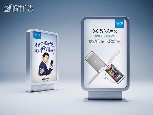 蜗牛广告uv软膜灯箱详情页（个人主页-ZMjgyMDA2NjA=） - 电商 - 站酷设计师夏日清补凉原创素材 - 站酷ZCOOL