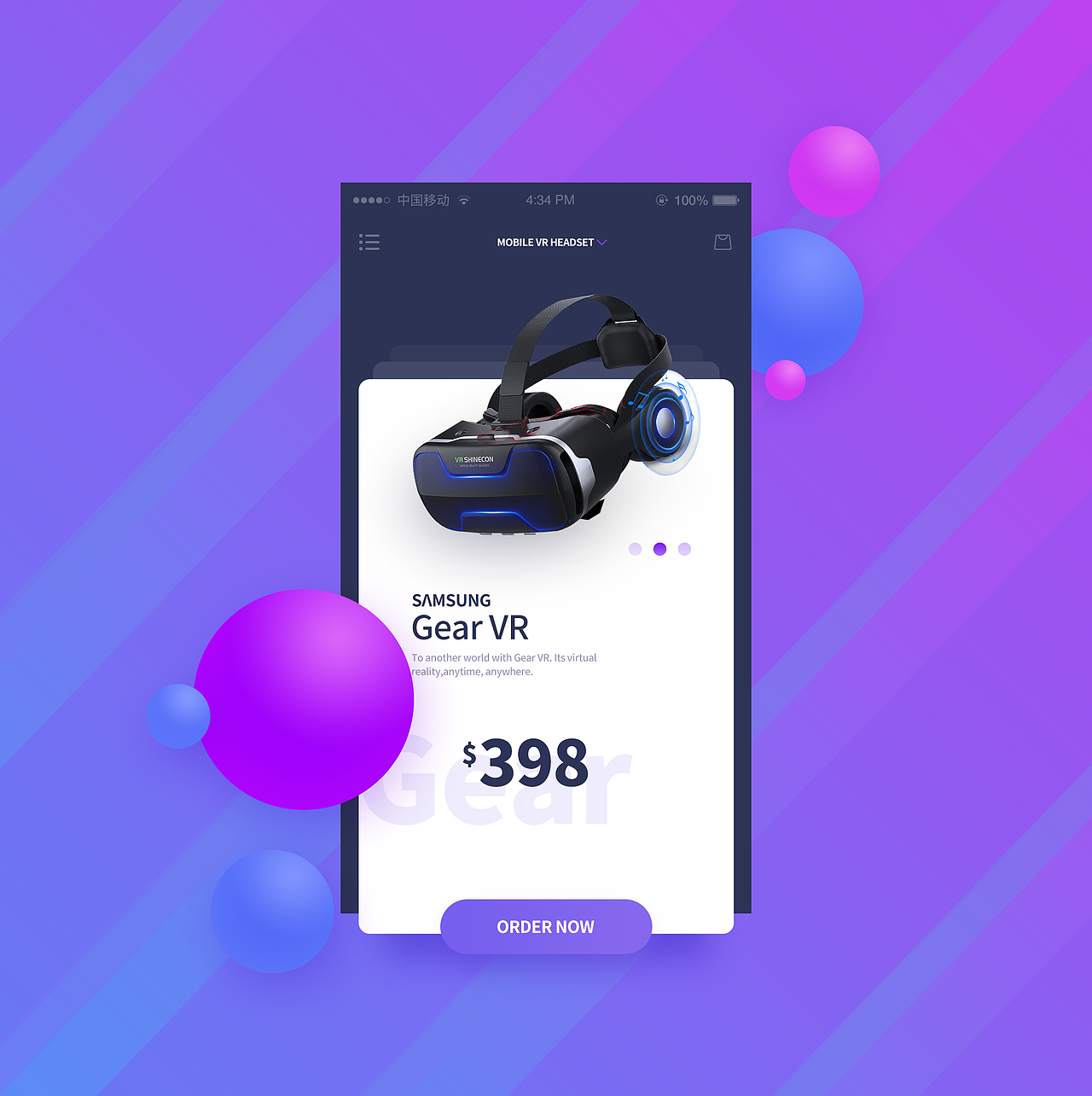 创意设计-临摹VR海报设计