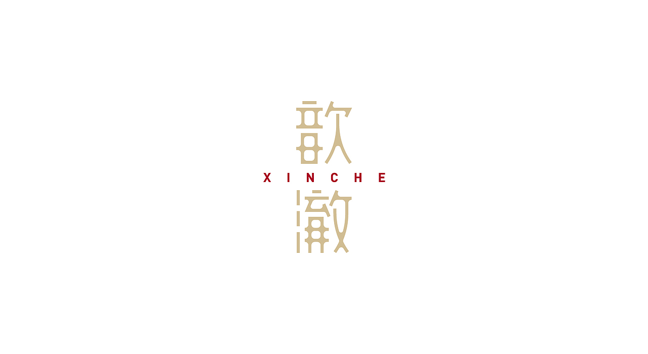 logo(三)