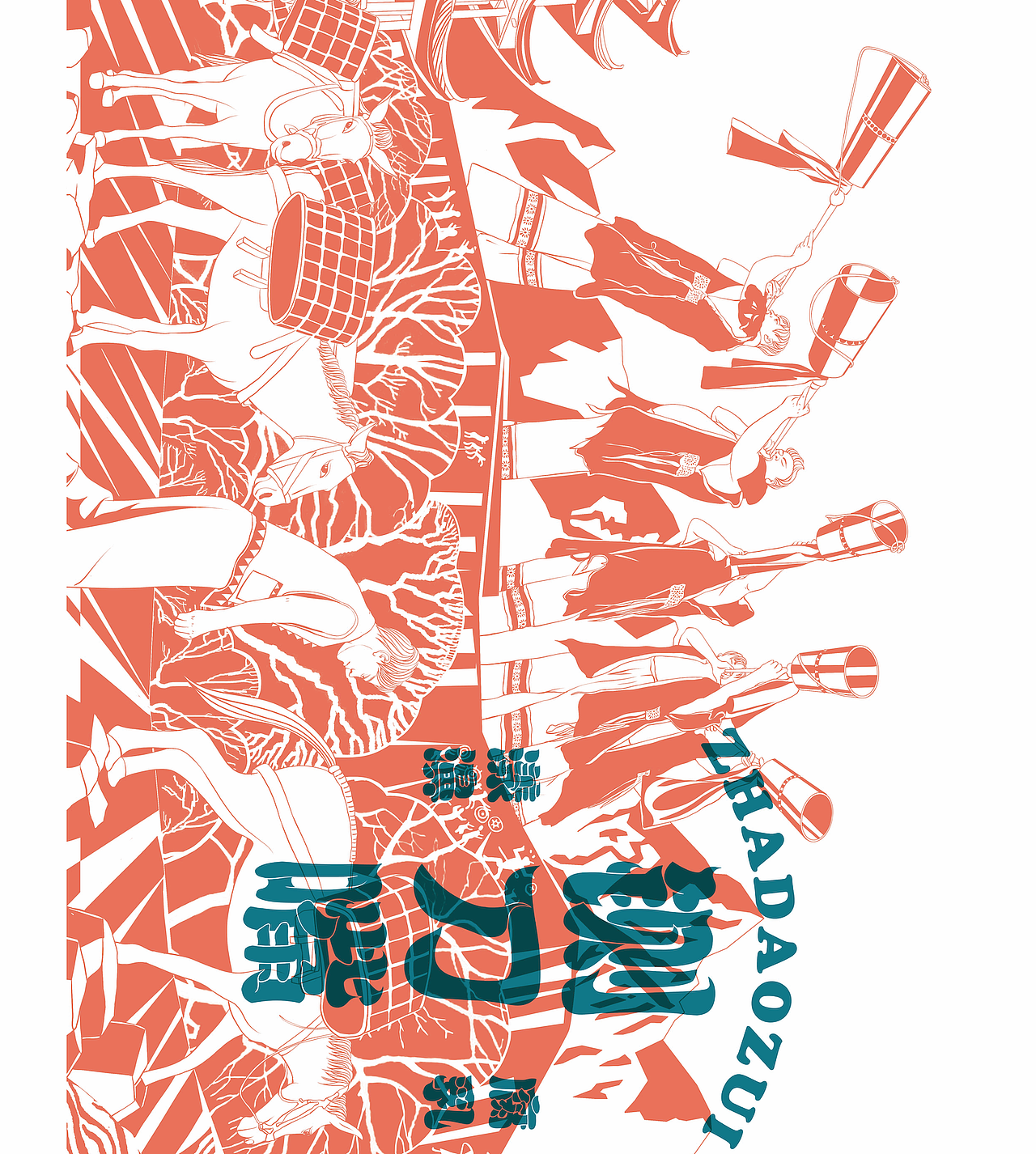 我；年少有为（图ZMjEzMjc4NTY0） - 商业插画 - 站酷设计师索阿原创素材 - 站酷ZCOOL