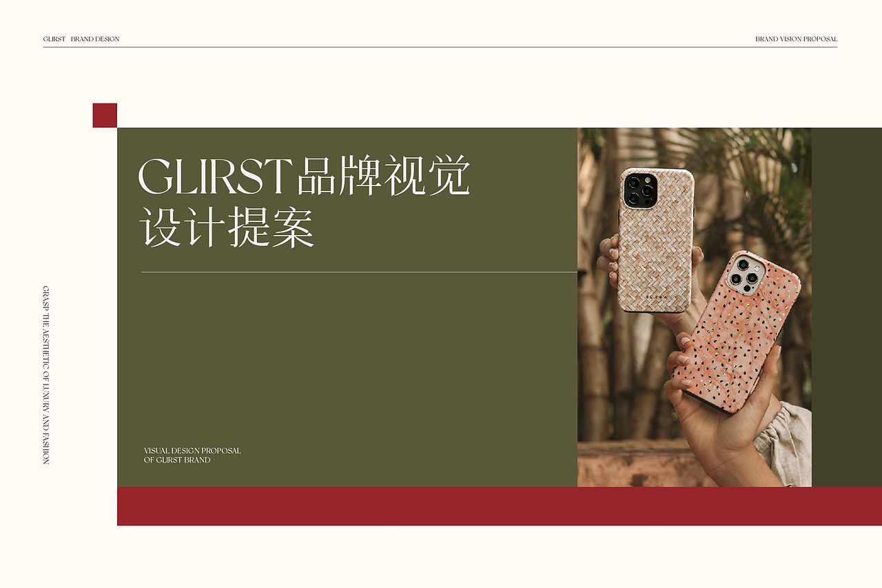 3C品类 / VI设计 /品牌设计（图ZMzM1MjU2NDk2） - 品牌 - 站酷设计师心铭舍品牌设计原创素材 - 站酷ZCOOL