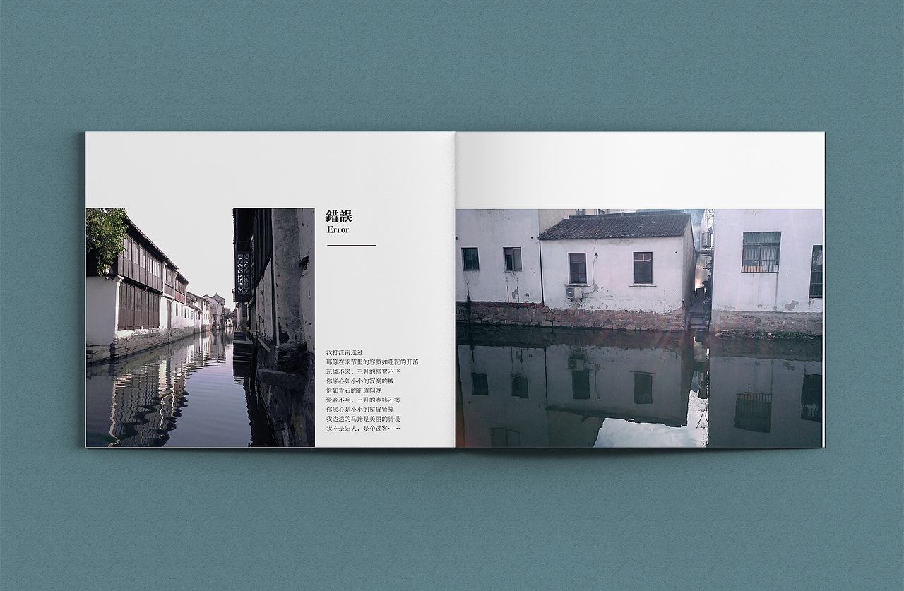 画册排版小练习（图ZODI5MDEzNDg=） - 书籍/画册 - 站酷设计师GANG_GG原创素材 - 站酷ZCOOL