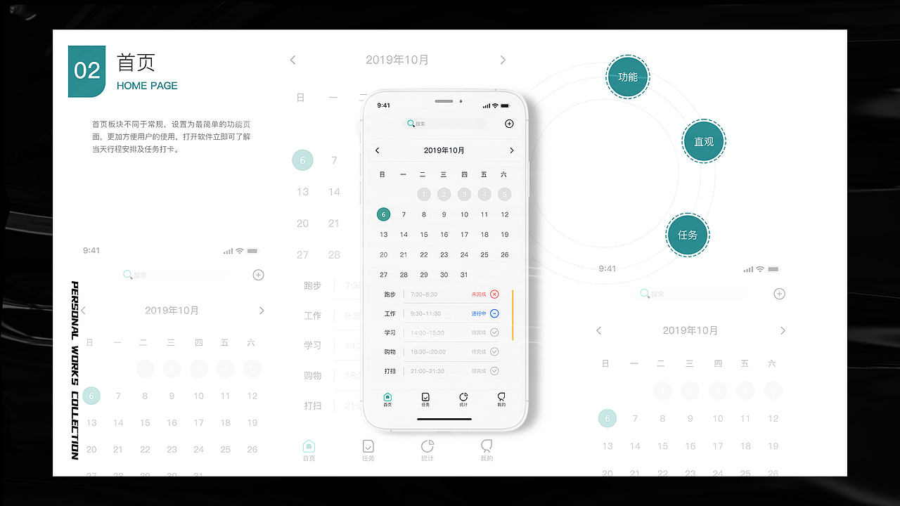 作品集2020（图ZMjI5NDEzMjM2） - 其他UI - 站酷设计师黑一身原创素材 - 站酷ZCOOL