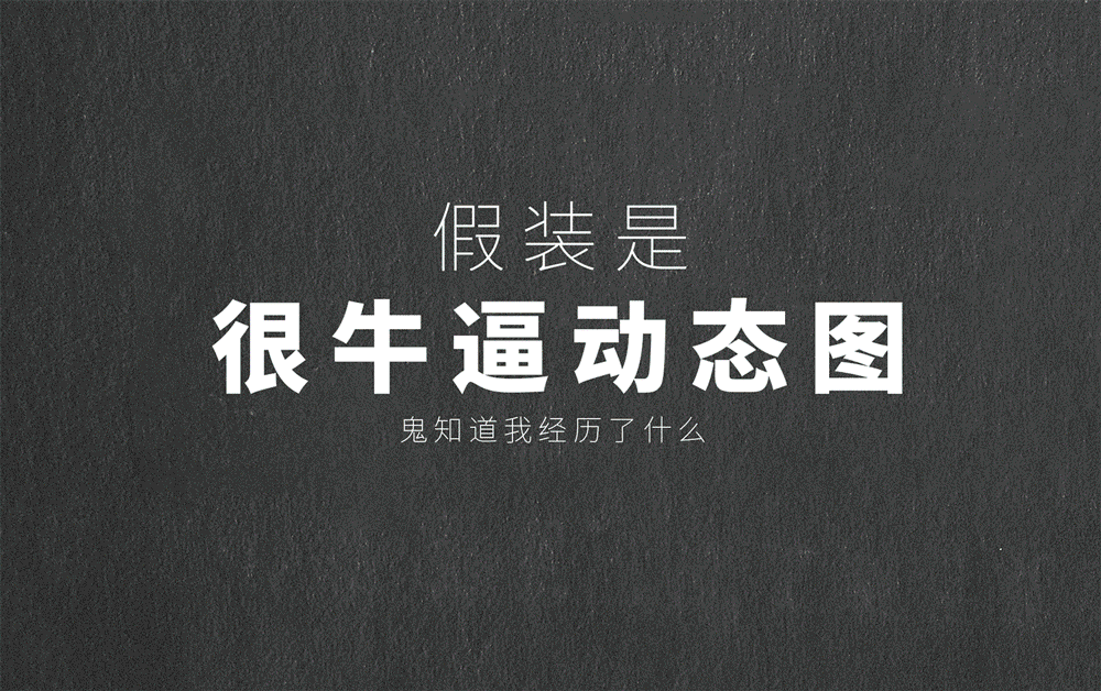 字体练习-节气（图ZOTE1OTE1OTI=） - 海报 - 站酷设计师鸿雷字记原创素材 - 站酷ZCOOL