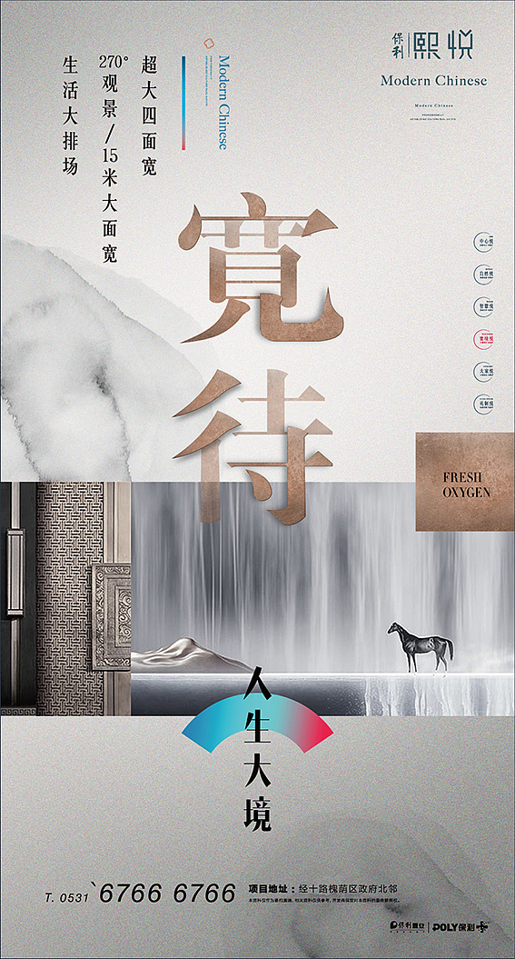 六6六6六6六6六6六6六6