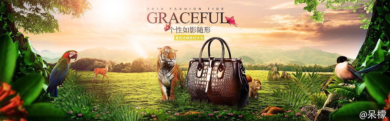 女包創(chuàng)意合成（圖ZMjA5NjgxOTYw） - 電商 - 站酷設(shè)計師汐鹿M原創(chuàng)素材 - 站酷ZCOOL