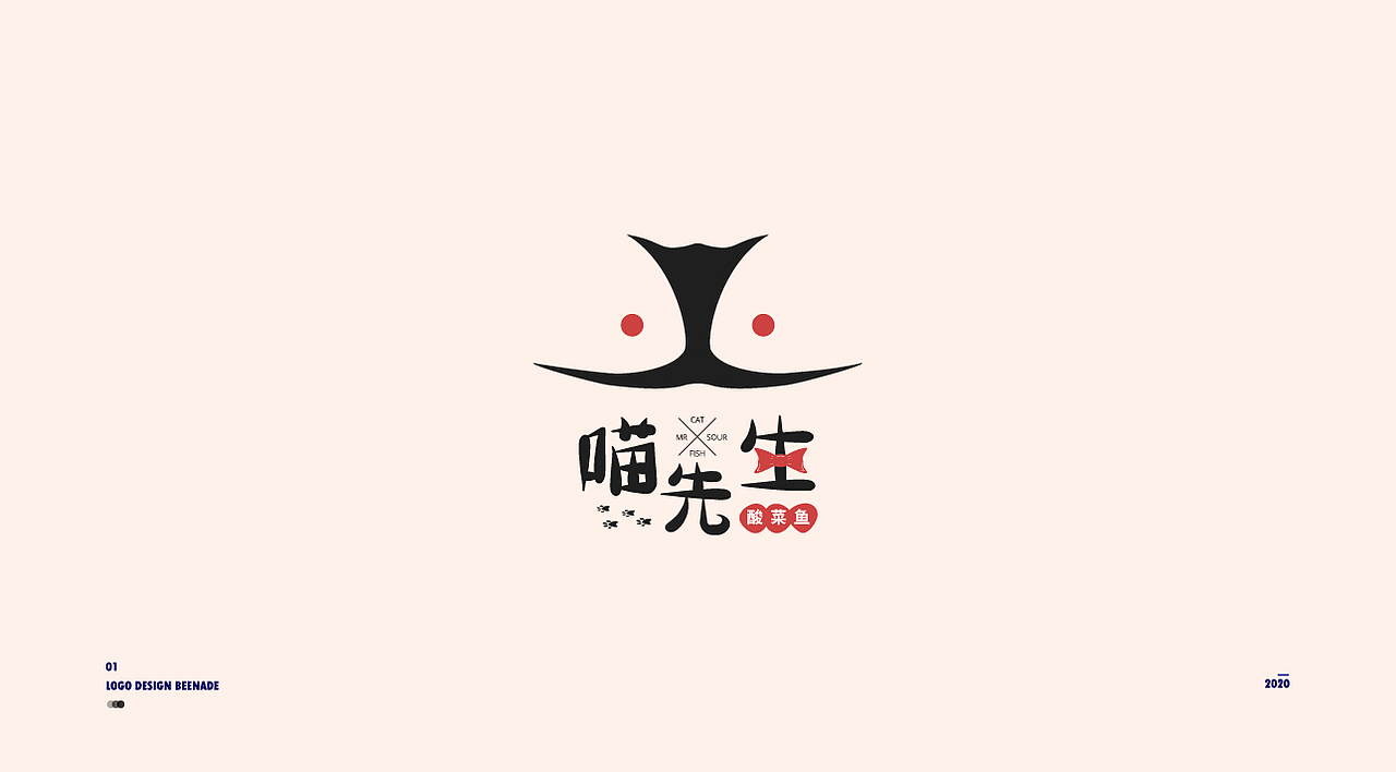 商业LOGO