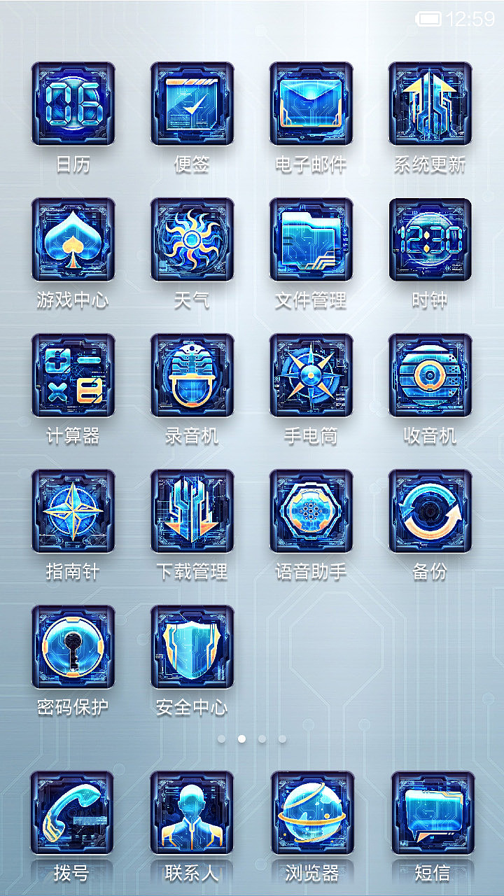 Maek II（图ZMTY0NDEzMDQ=） - APP界面 - 站酷设计师伽西摩多原创素材 - 站酷ZCOOL