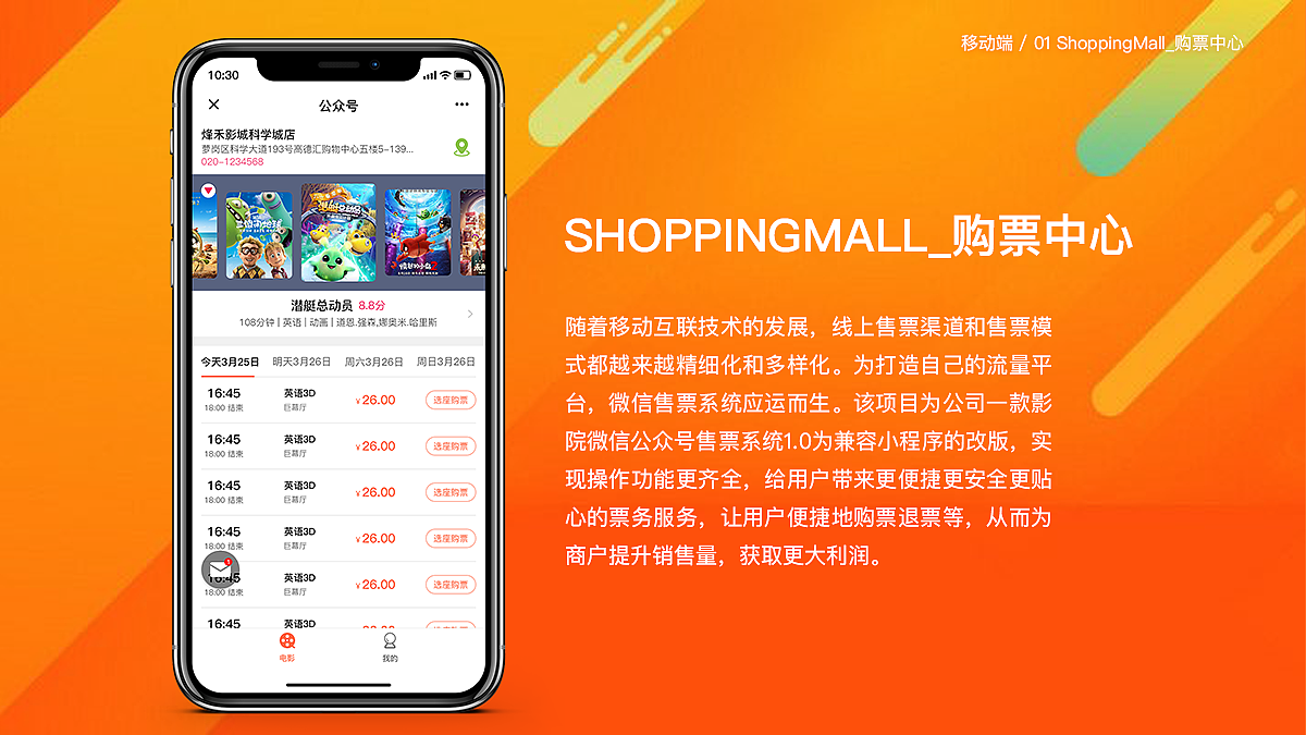 小阿曼的作品集（图ZMjE2ODM5MDIw） - 软件界面 - 站酷设计师fadejean原创素材 - 站酷ZCOOL