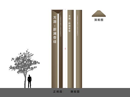 精神堡垒20200727-01