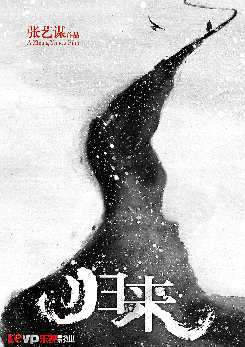 精选高清海报分享赏析