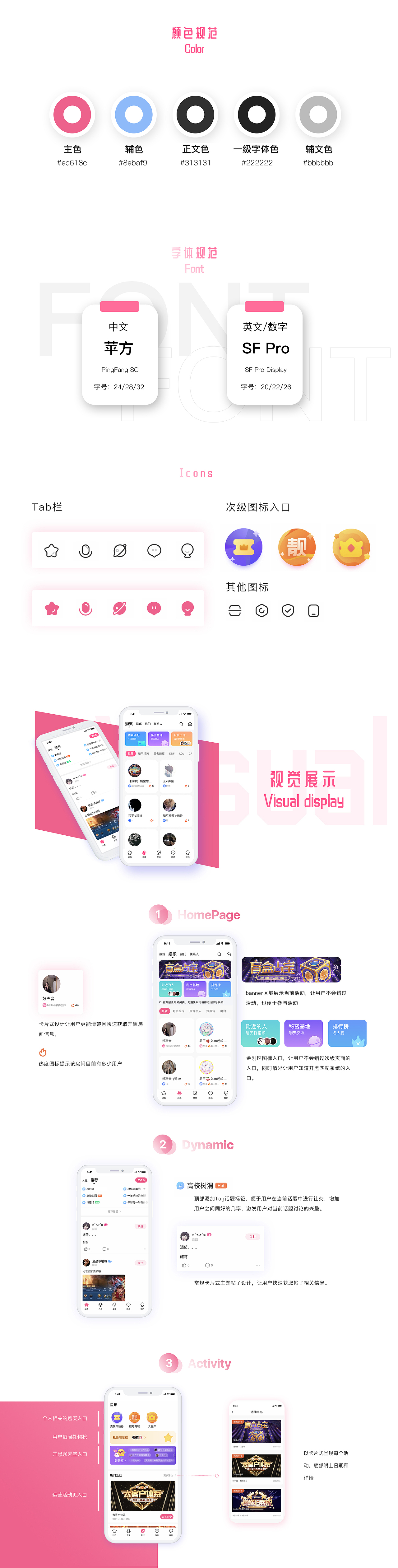 作品集（图ZMjQ2ODg0NjY0） - 其他UI - 站酷设计师与泠原创素材 - 站酷ZCOOL