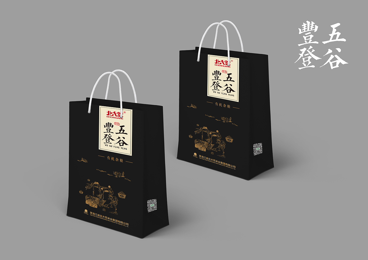 北大荒有机杂粮（图ZNTE5Njk3NzI=） - 包装 - 站酷设计师加贝加贝原创素材 - 站酷ZCOOL