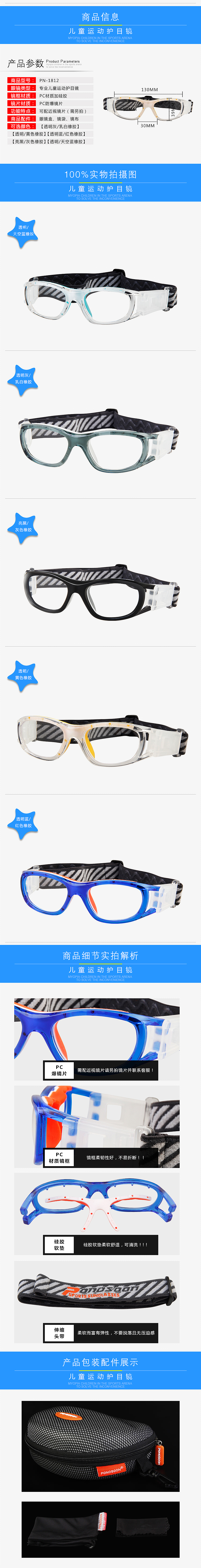 眼镜（图ZNTY1NTM0Mjg=） - 其他平面 - 站酷设计师linkeyan原创素材 - 站酷ZCOOL