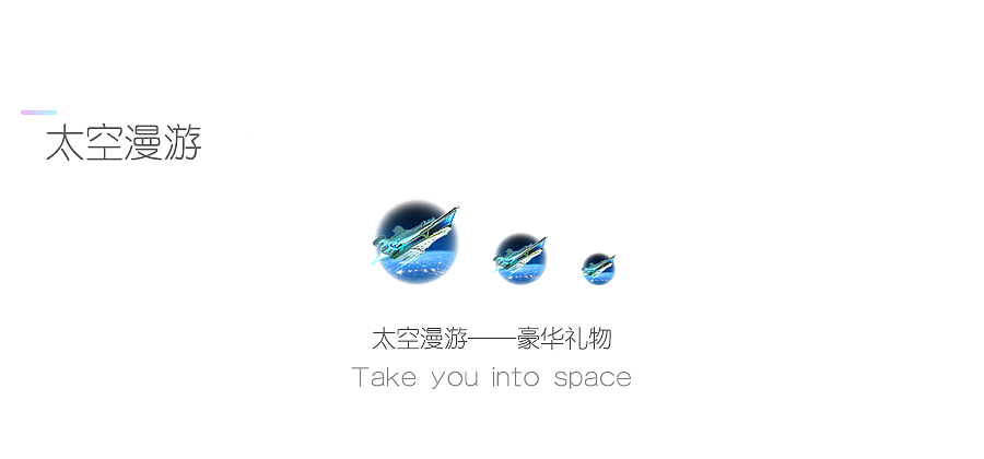 爱奇艺_奇秀Q3_直播礼物展示