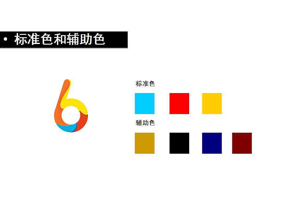 品牌vi设计（图ZMTExMzMwMDcy） - 品牌 - 站酷设计师鼻子太大眼睛太小原创素材 - 站酷ZCOOL