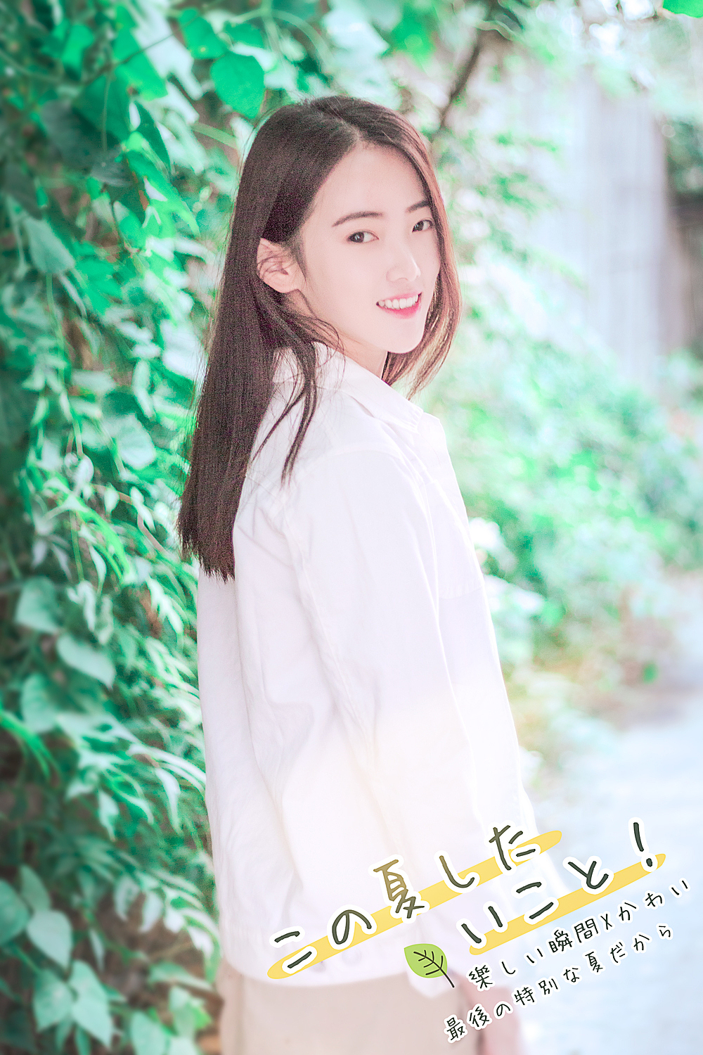 0w57503拾光朝圣者李梦鱼和李若初的夏天摄影-人像