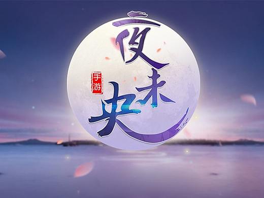 二十五届游戏UI之界面项目训练篇