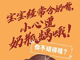 口腔Banner/广告图