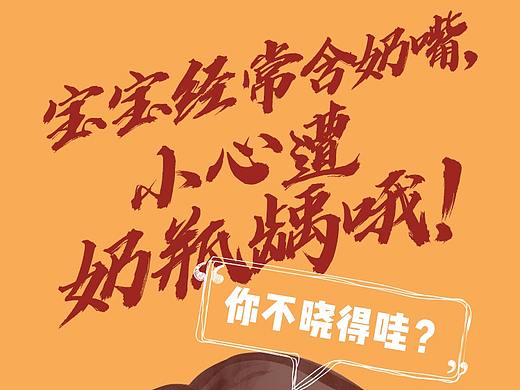 口腔Banner/广告图