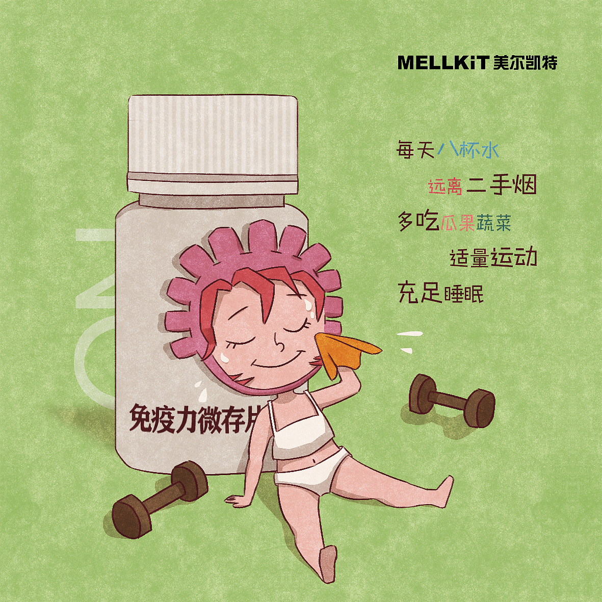 居家“抗疫”（图ZMTk2MTA2MzUy） - 创作习作 - 站酷设计师枣姑娘原创素材 - 站酷ZCOOL