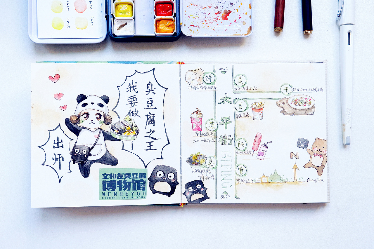 熊的旅行手帐ノ♡长沙