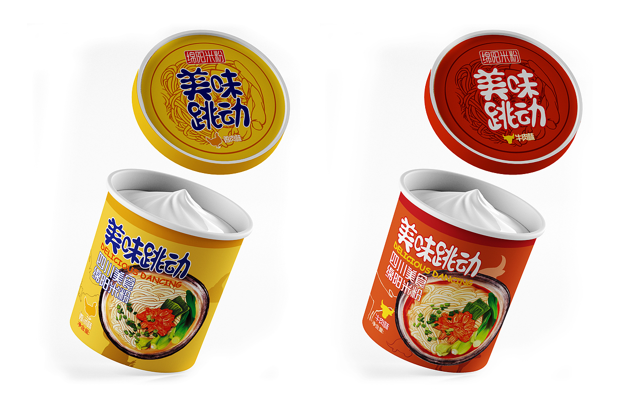 绵阳米线插画包装设计（图ZMjI1NDQwMTA0） - 包装 - 站酷设计师仼笑笑xx原创素材 - 站酷ZCOOL