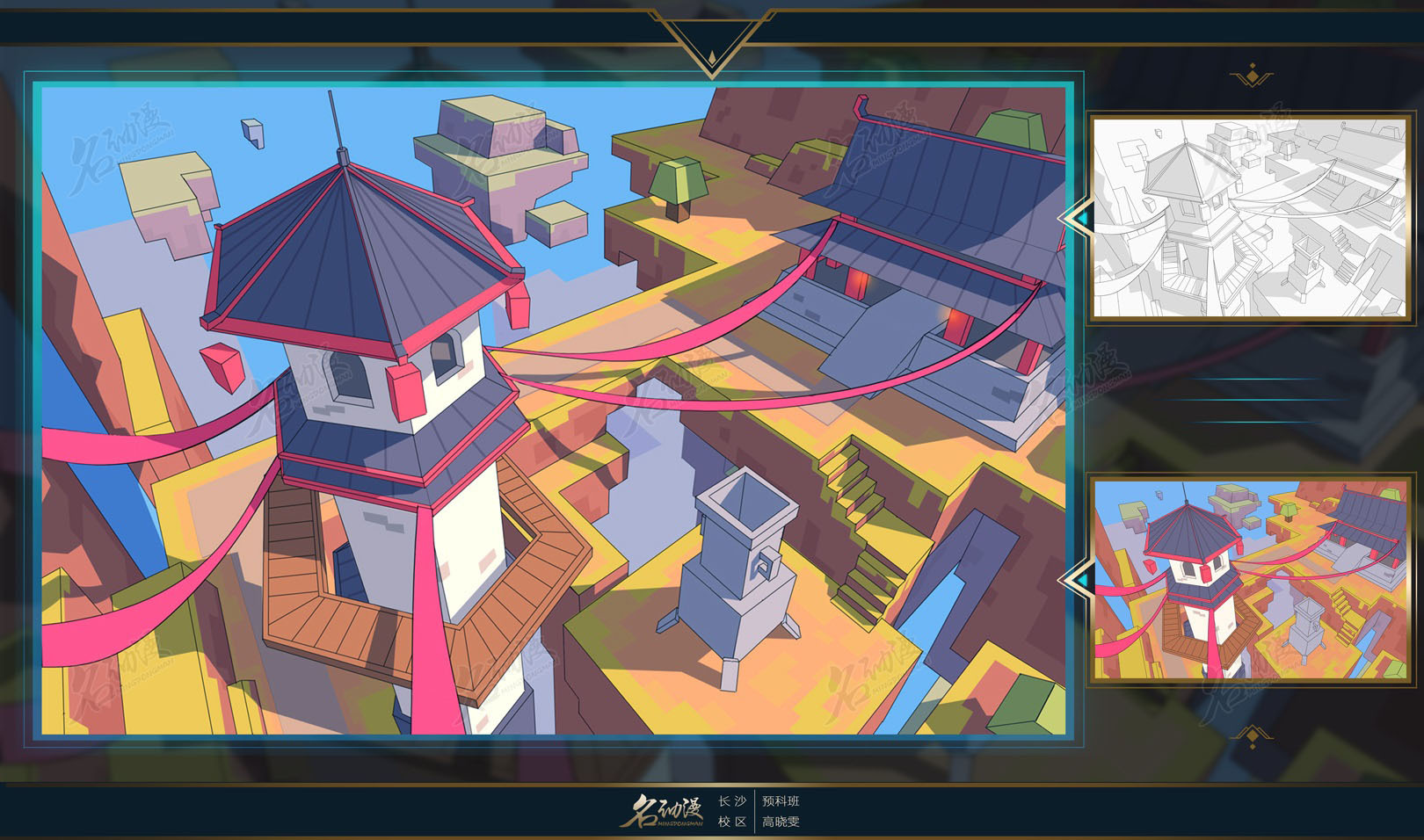 我的世界古风道观