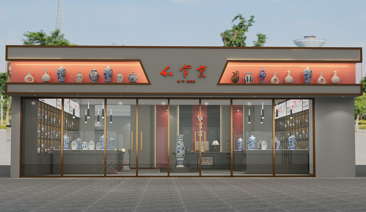 展厅展馆古董店官窑店陶瓷店附带门头