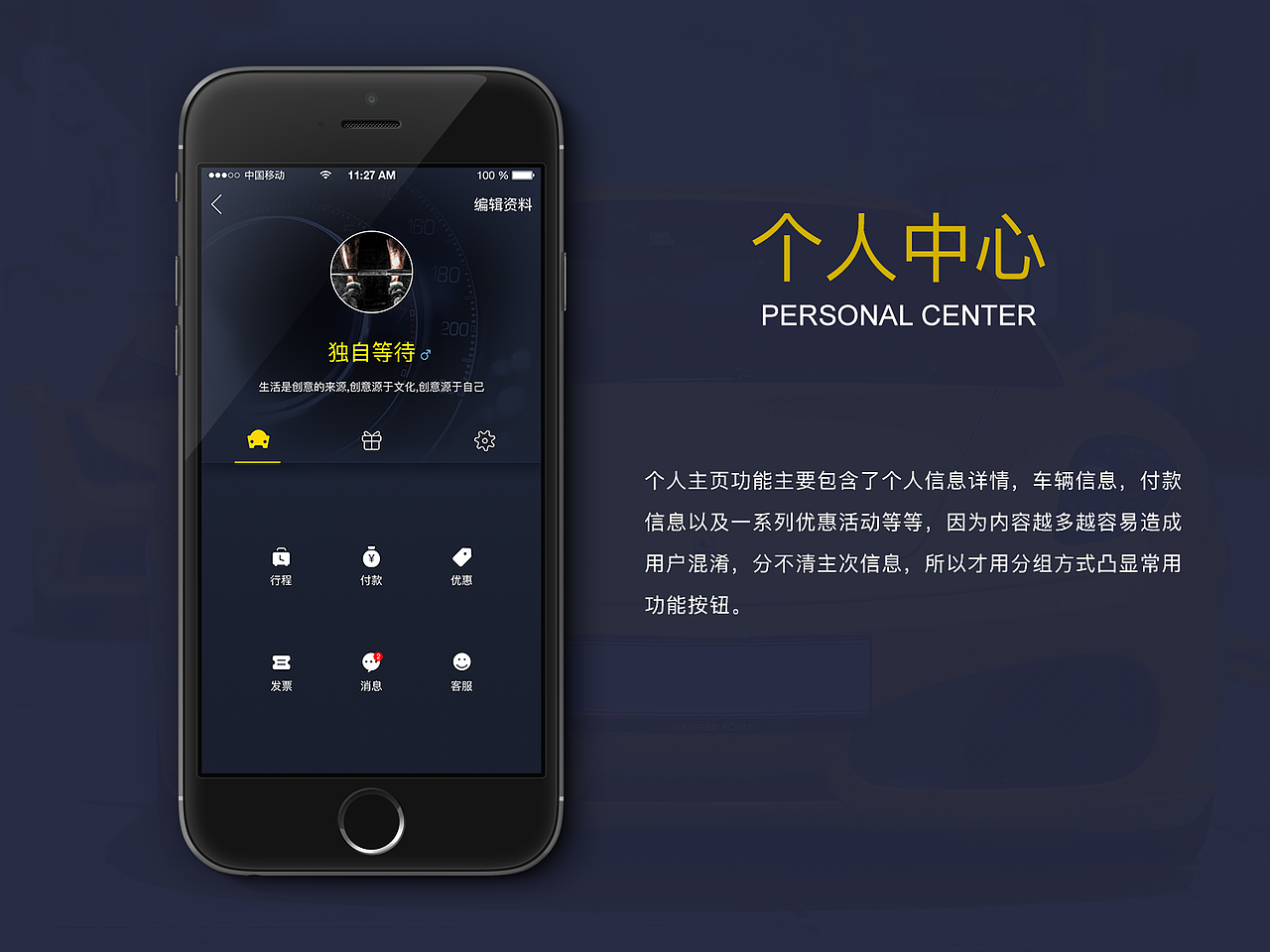之前作品（图ZODUxOTYzMDg=） - 其他UI - 站酷设计师大炸雷原创素材 - 站酷ZCOOL