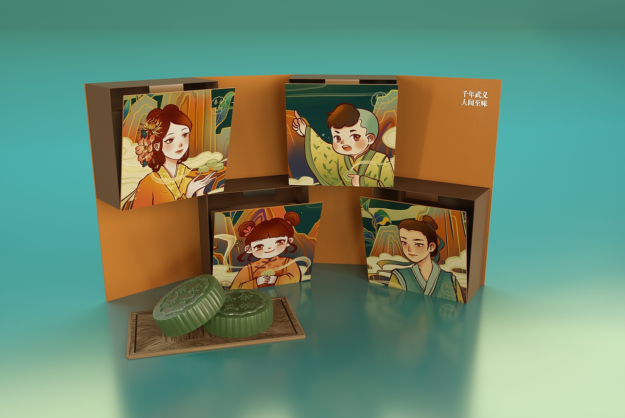 秦余风物-抹茶月饼礼盒（图ZMjU1MTQzOTAw） - 包装 - 站酷设计师李树昊原创素材 - 站酷ZCOOL