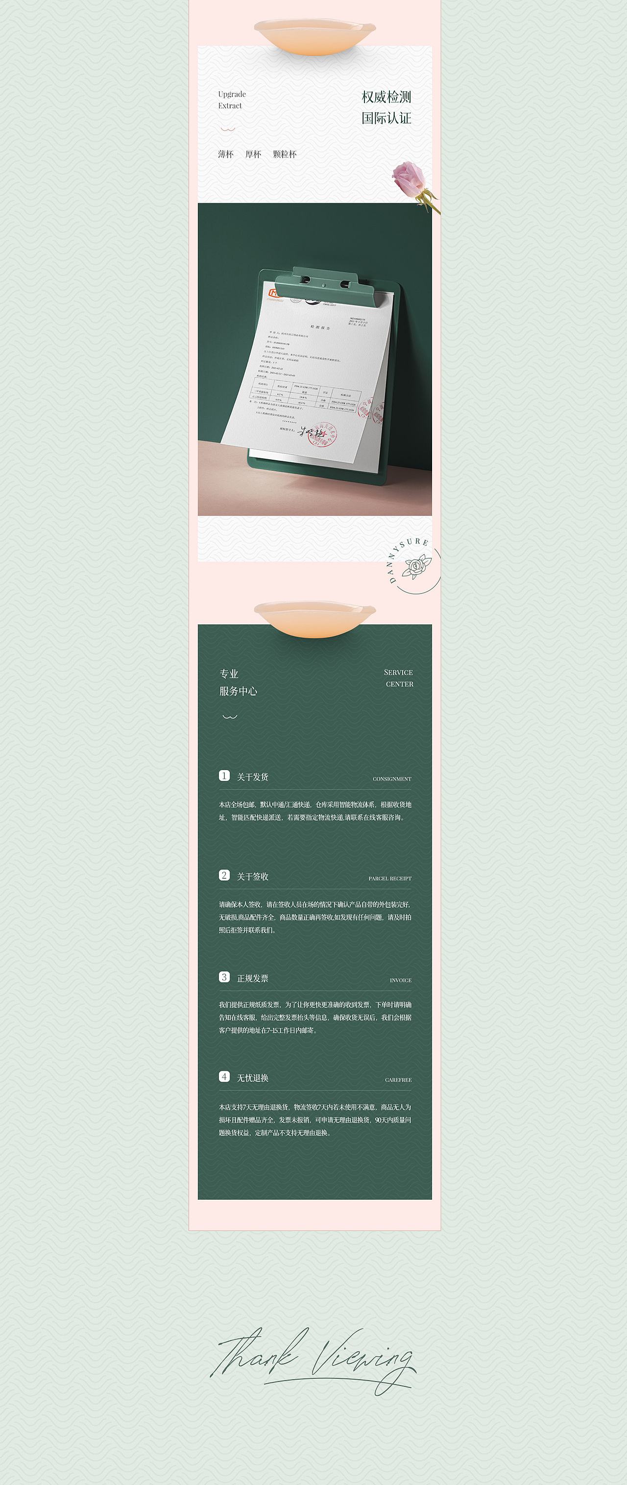森马巴拉巴拉品牌全案详情页短视频母婴儿童内裤设计(图ZMjc0NjE1NDUy) - 电商 - 站酷设计师力正设计原创素材 - 站酷ZCOOL