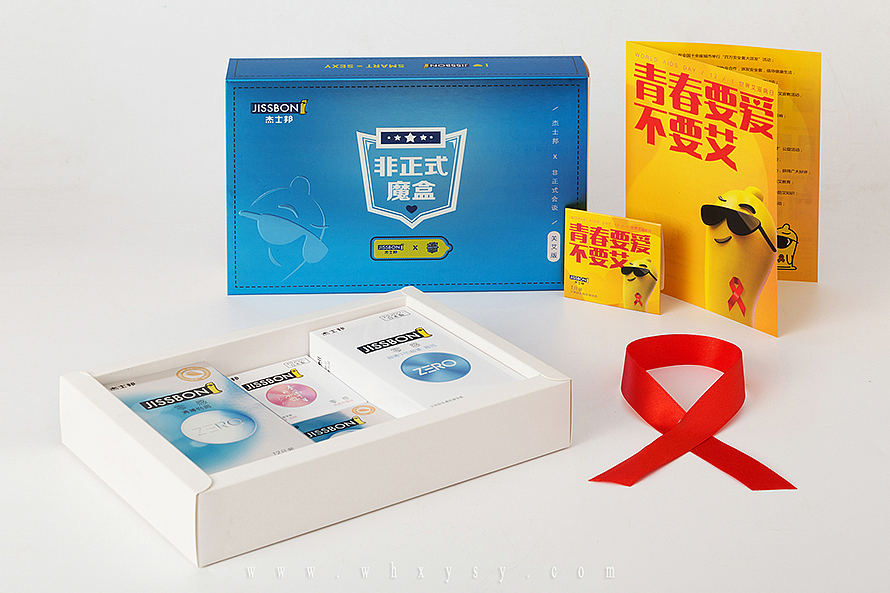 青春要爱不要艾杰士邦非正式魔盒礼盒包装盒摄影