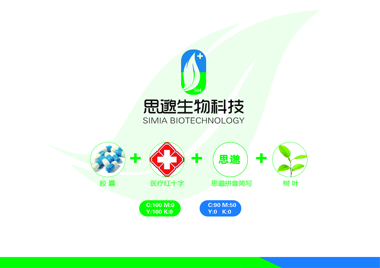 思邈生物科技（图ZMTI0MTMyNDY0） - Logo - 站酷设计师小青年文章原创素材 - 站酷ZCOOL