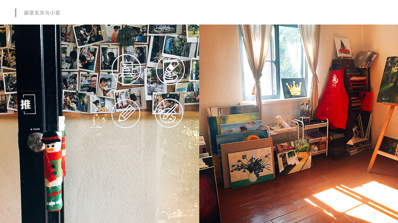 花园式画室——慕溪艺术品牌设计（图ZMjAyNjYyMDY4） - 品牌 - 站酷设计师M仔bakushibi原创素材 - 站酷ZCOOL