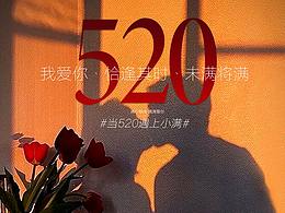 好看的网页设计